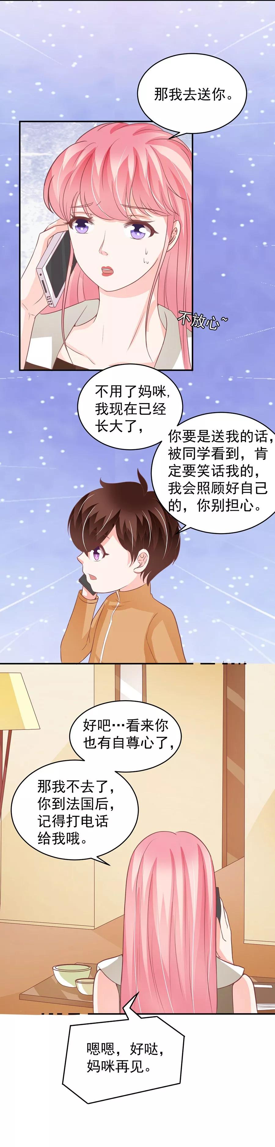 第199话-第199话