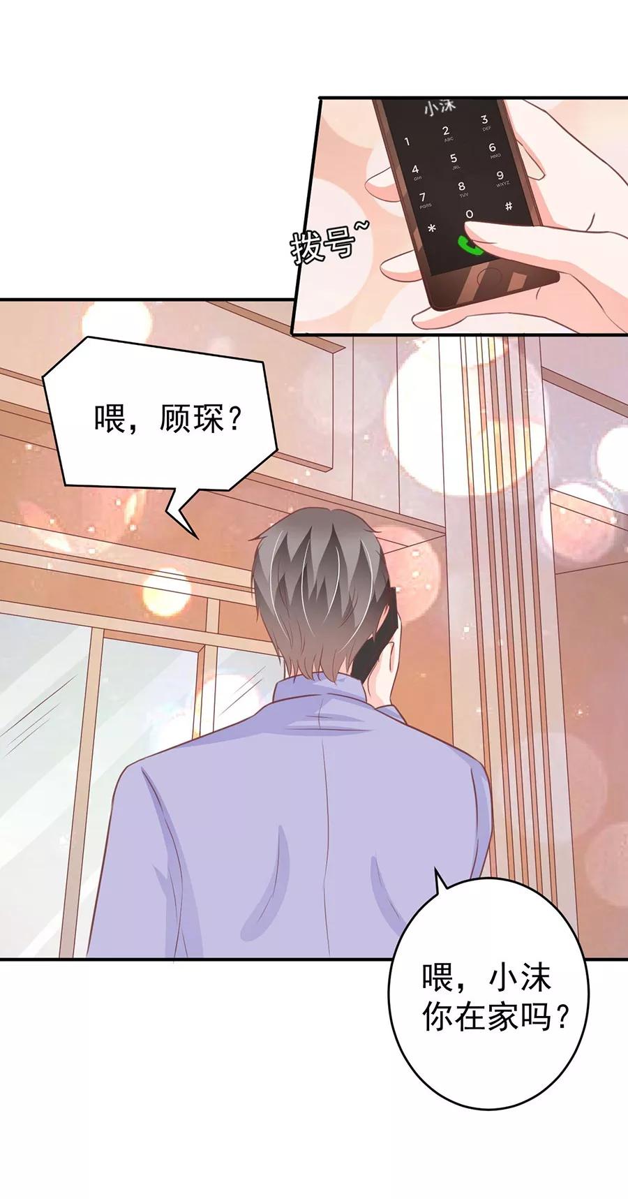 第199话-第199话