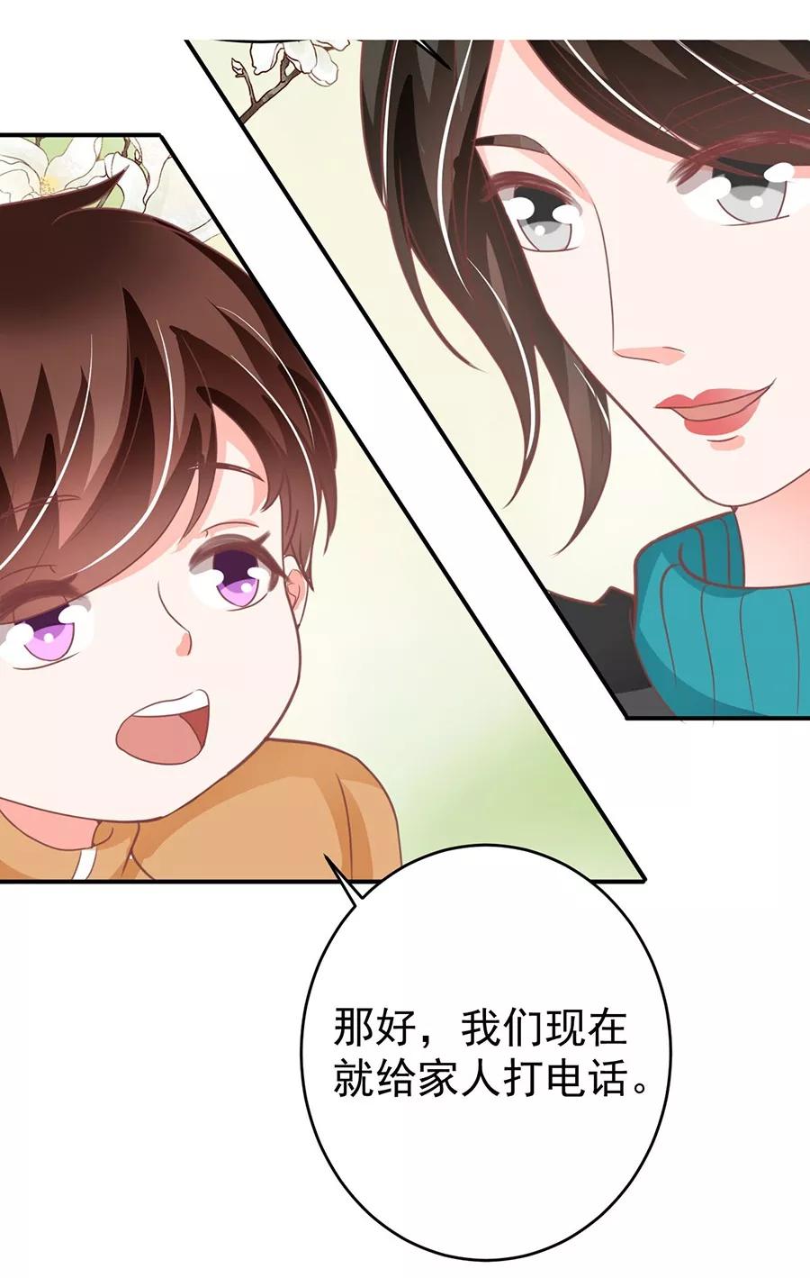 第199话-第199话