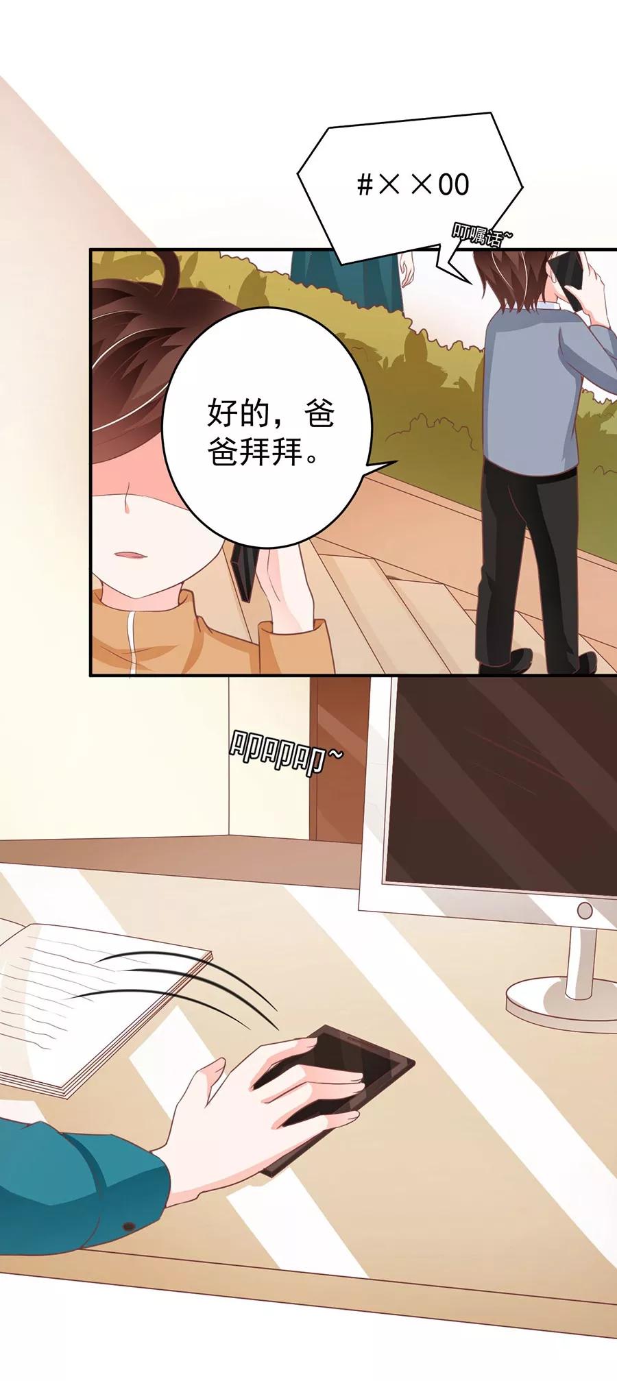 第199话-第199话