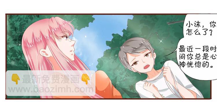 第3话-第3话
