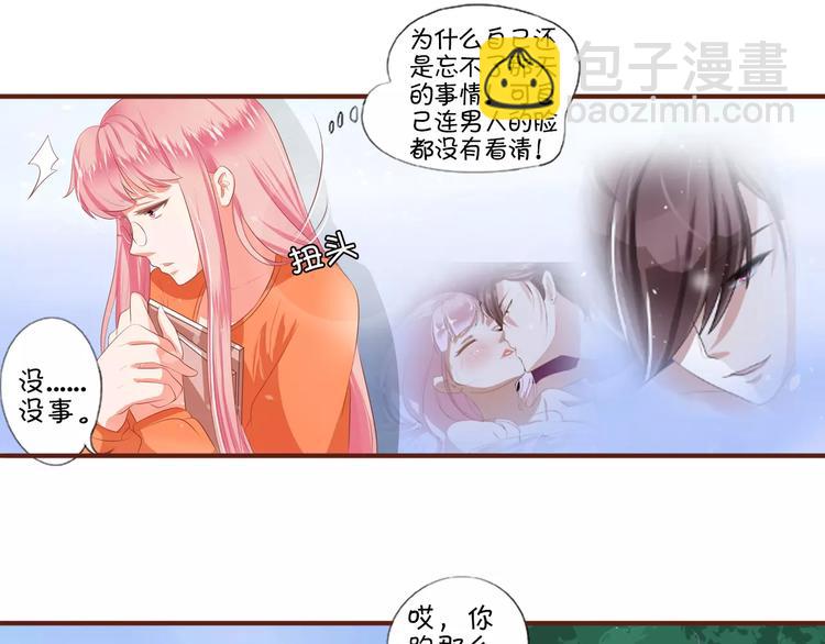 第3话-第3话
