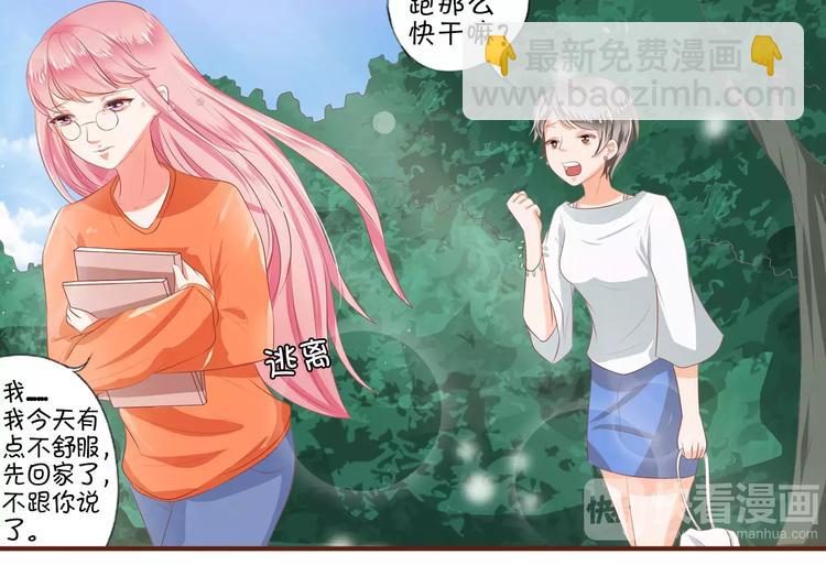 第3话-第3话