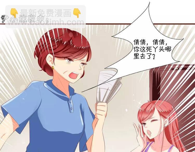 第3话-第3话