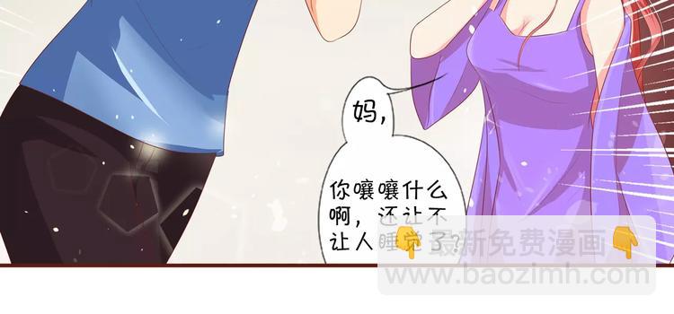 第3话-第3话