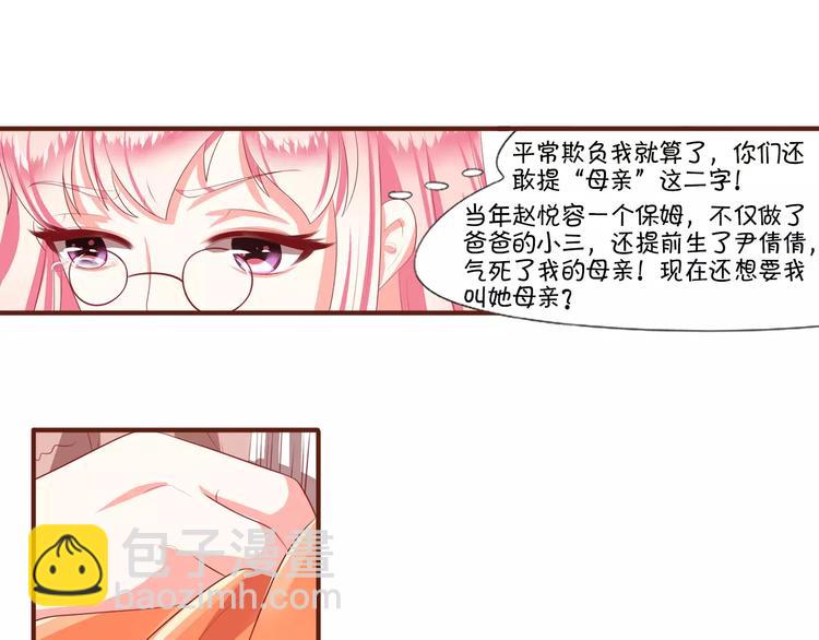 第3话-第3话