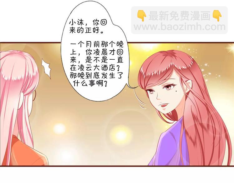第3话-第3话