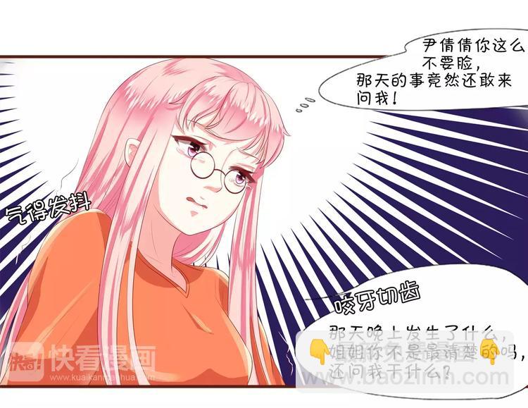 第3话-第3话