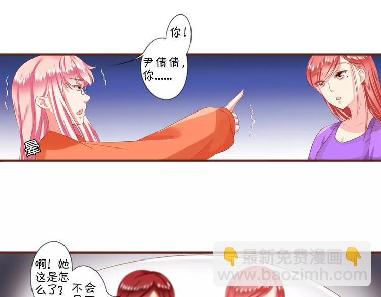 第3话-第3话