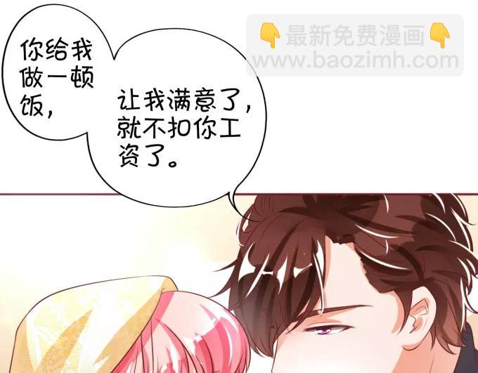 第21话(1/2)-第21话