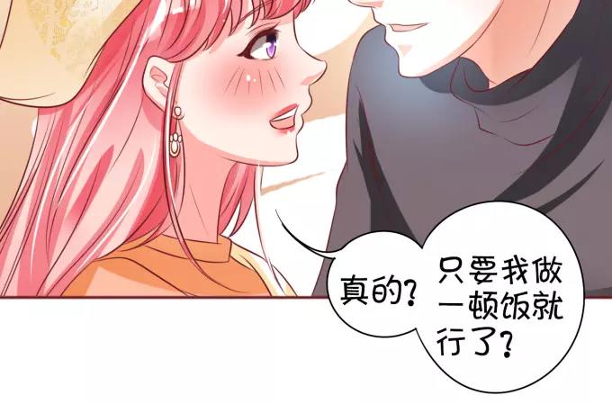 第21话(1/2)-第21话