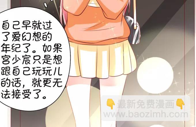 第21话(1/2)-第21话
