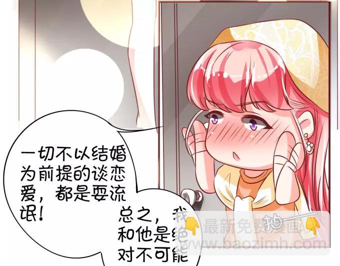 第21话(1/2)-第21话