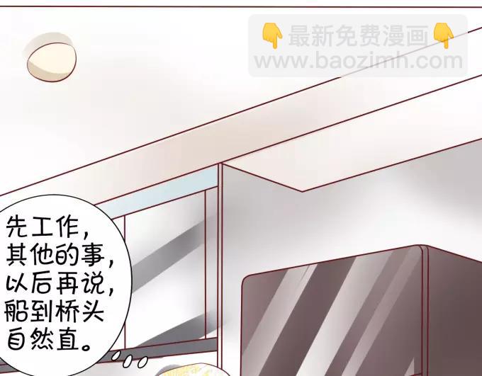 第21话(1/2)-第21话