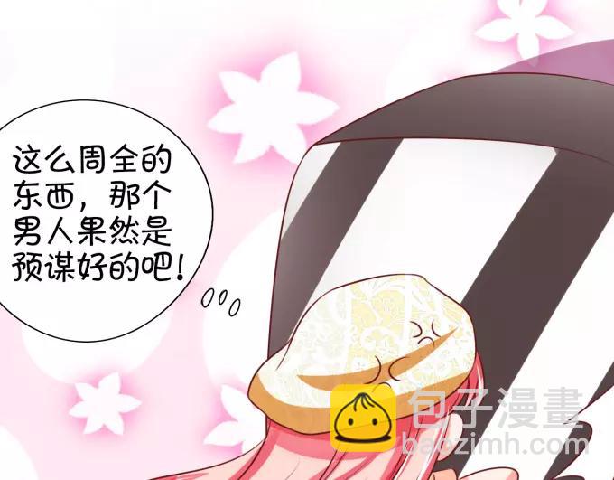 第21话(1/2)-第21话