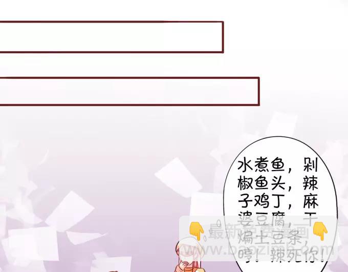 第21话(1/2)-第21话