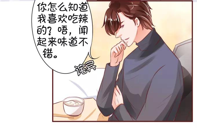 第21话(1/2)-第21话