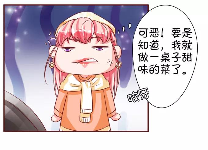 第21话(1/2)-第21话