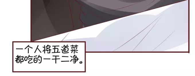 第21话(1/2)-第21话