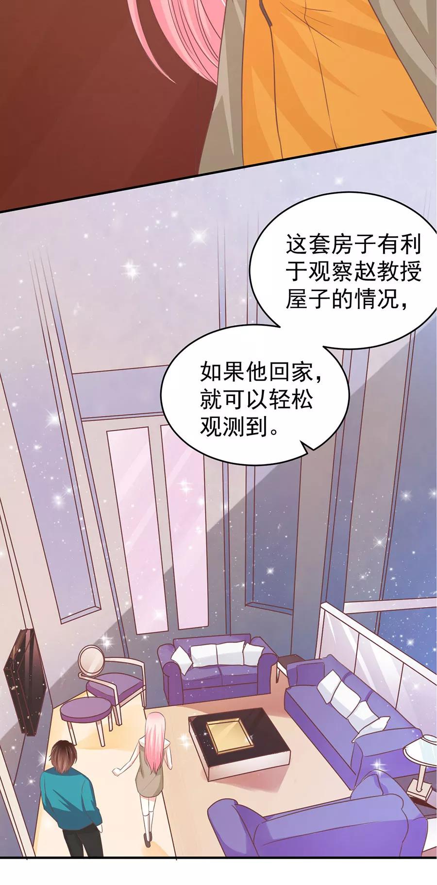 第201话-第201话