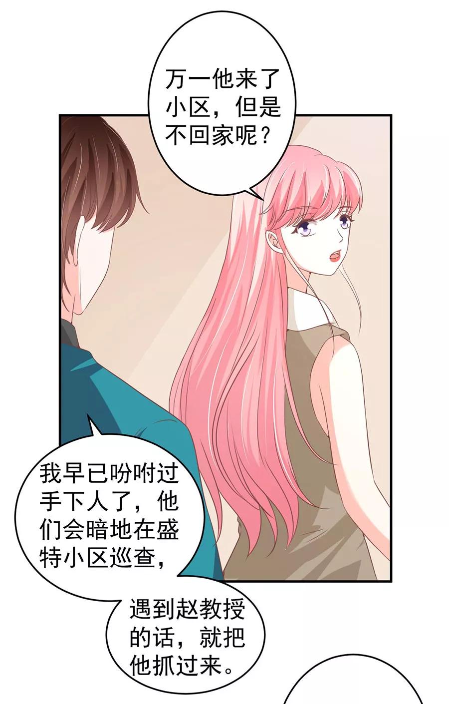 第201话-第201话