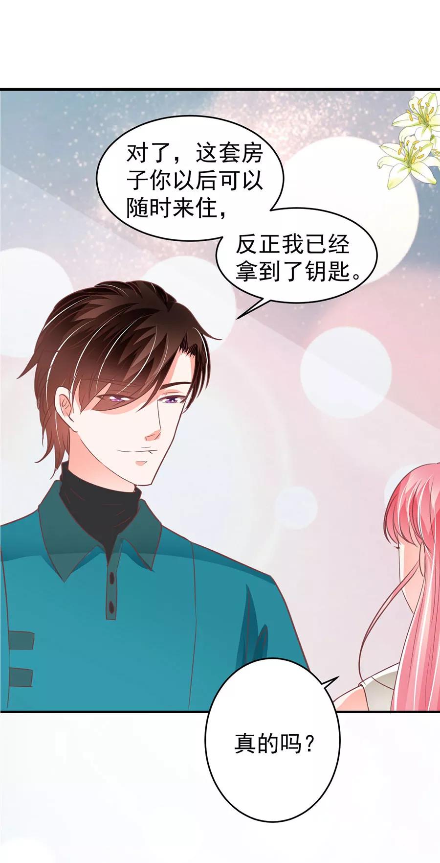 第201话-第201话