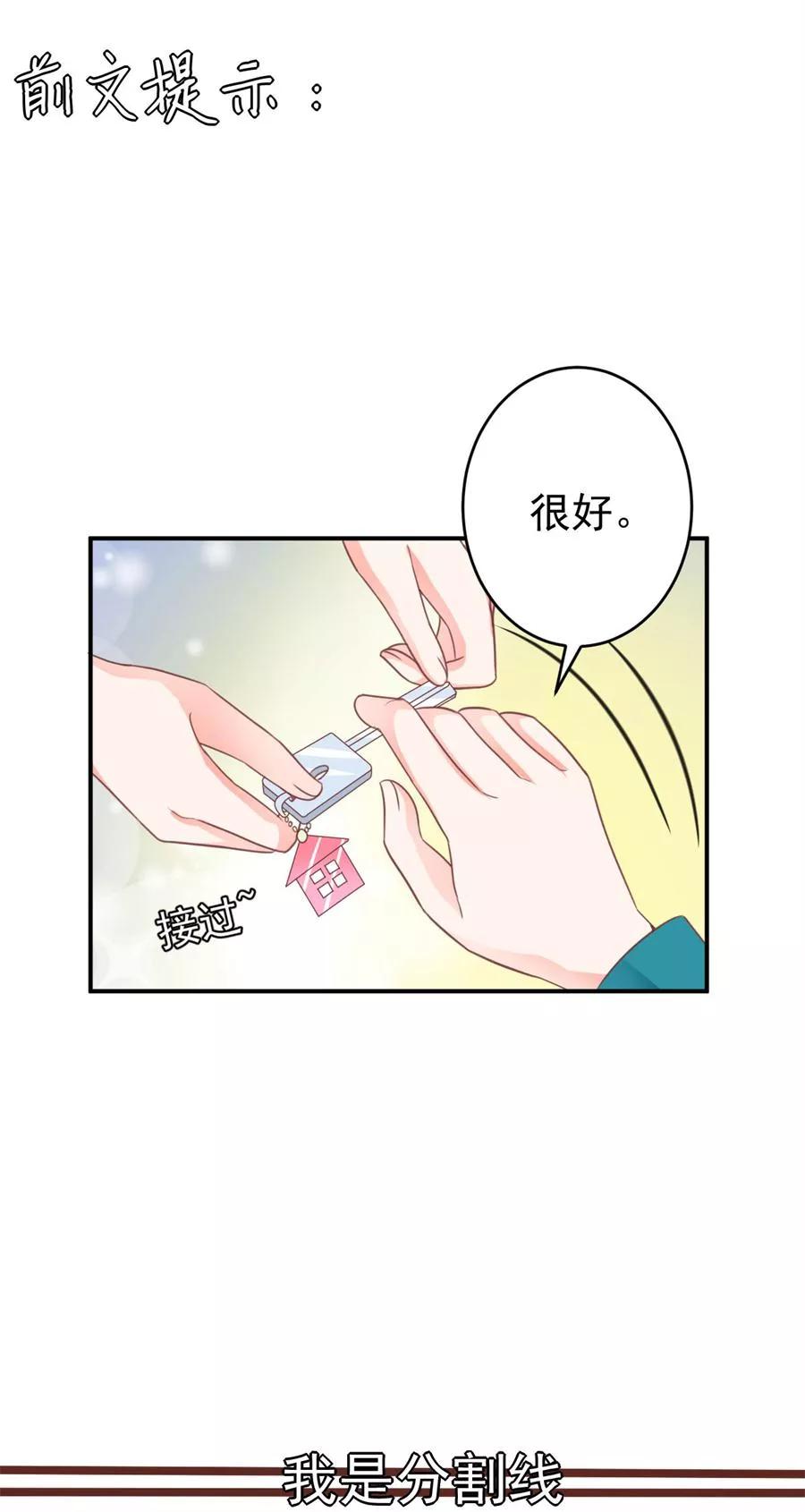 第201话-第201话