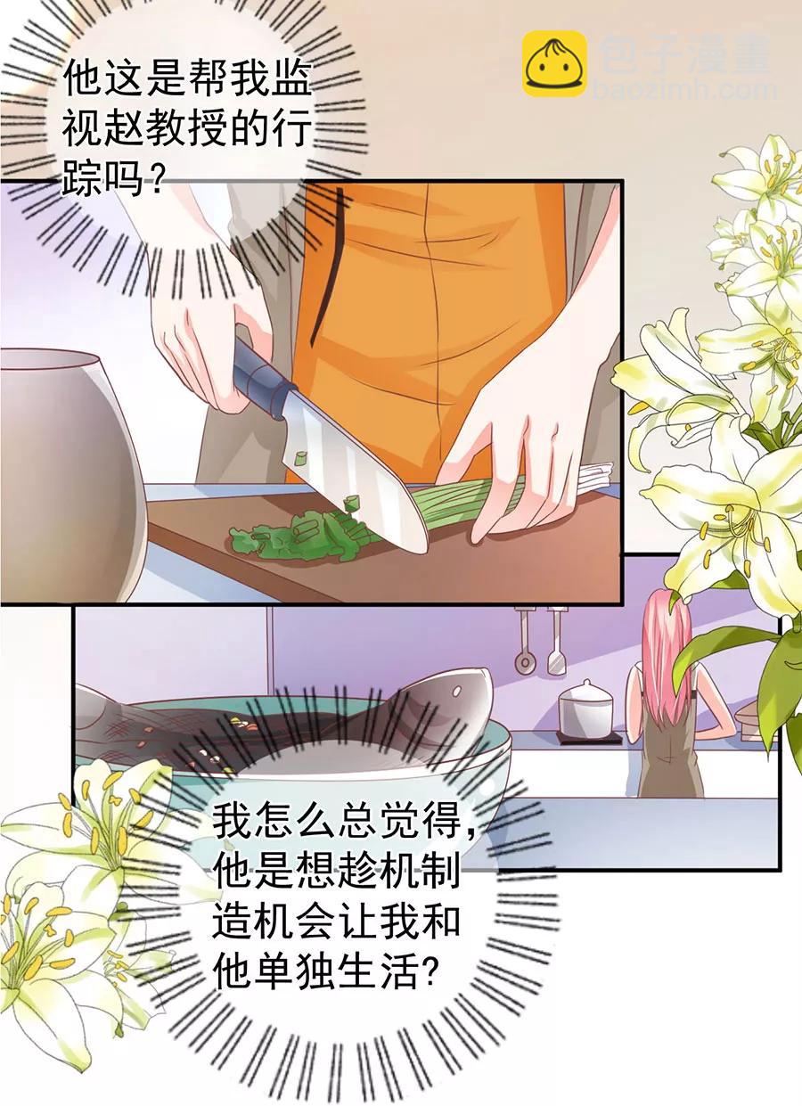第201话-第201话