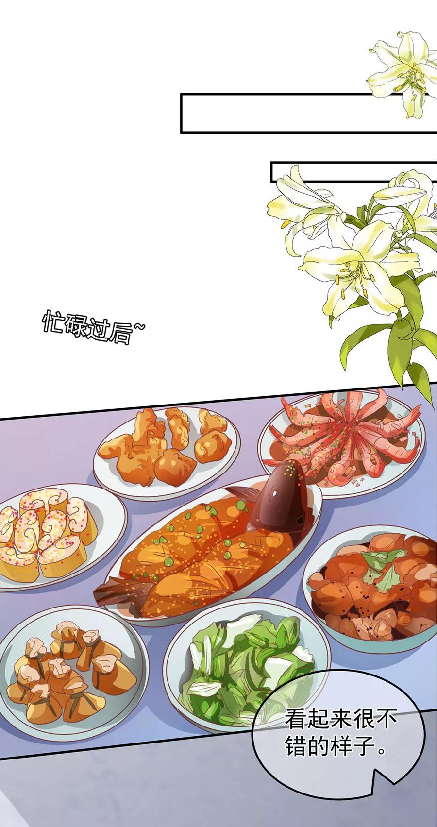 第201话-第201话