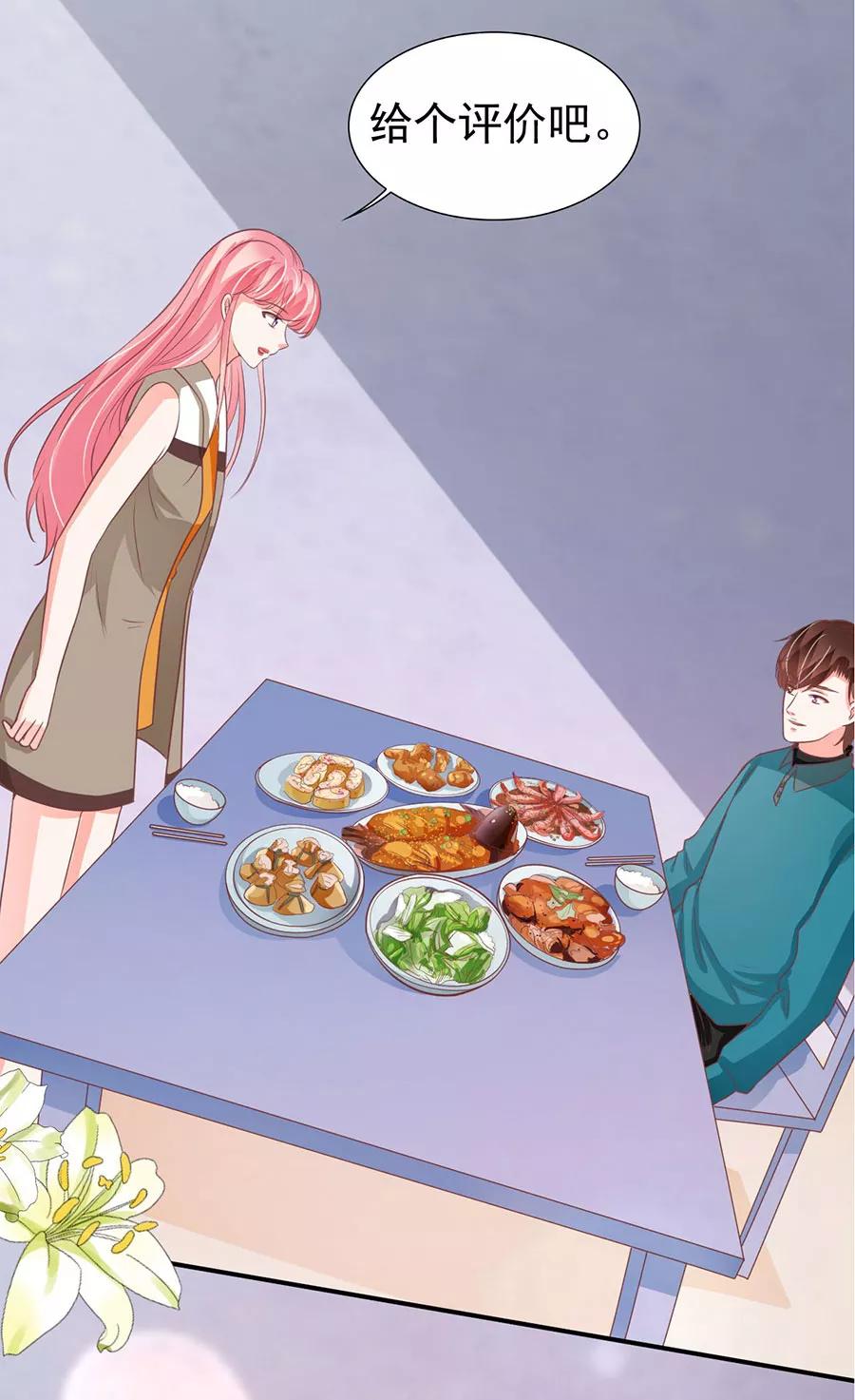 第201话-第201话