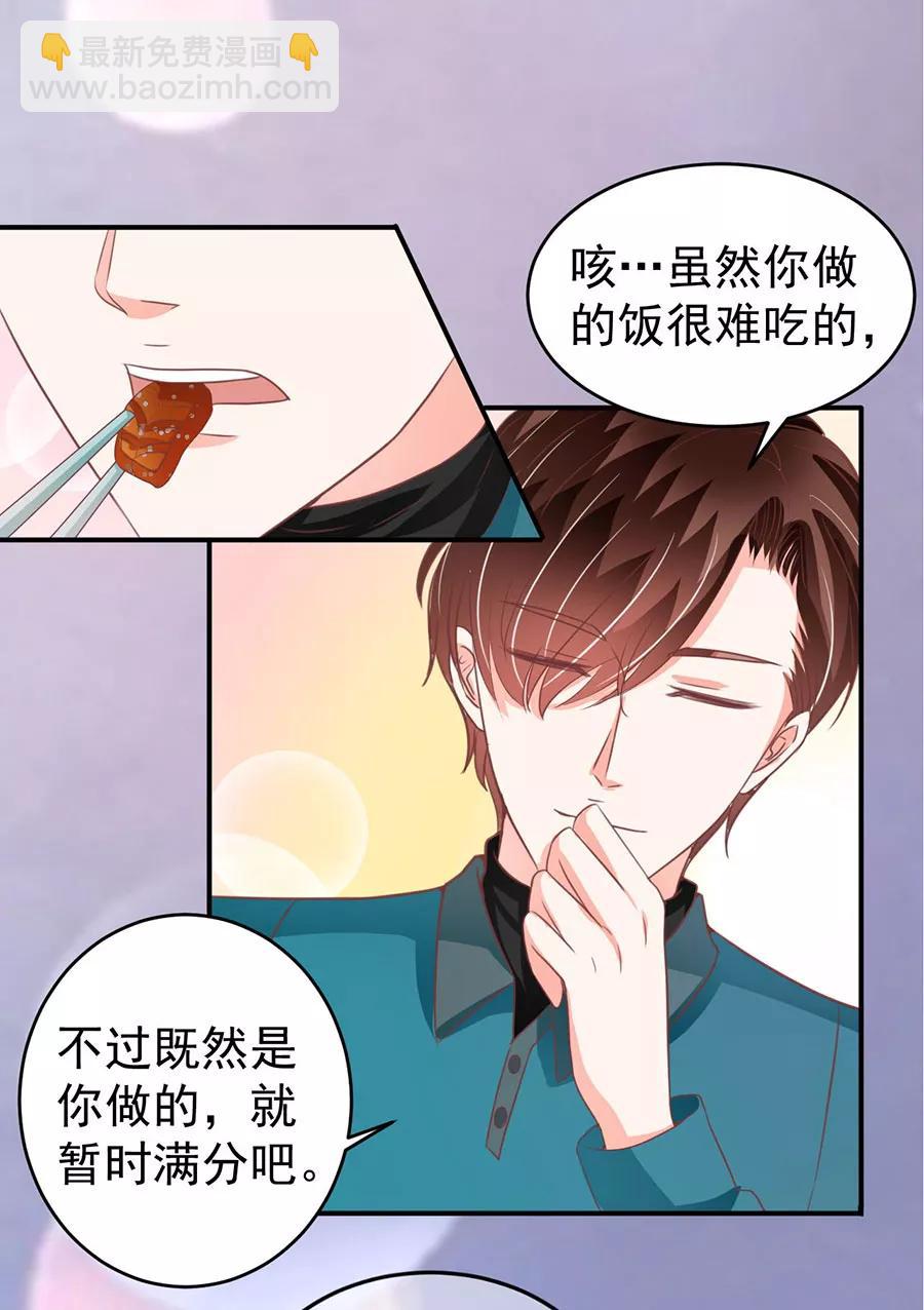 第201话-第201话