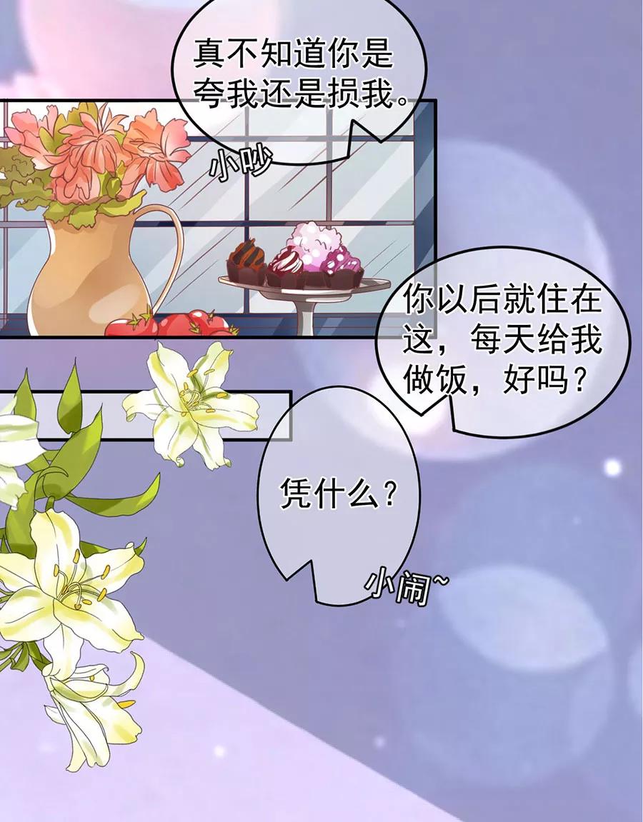 第201话-第201话