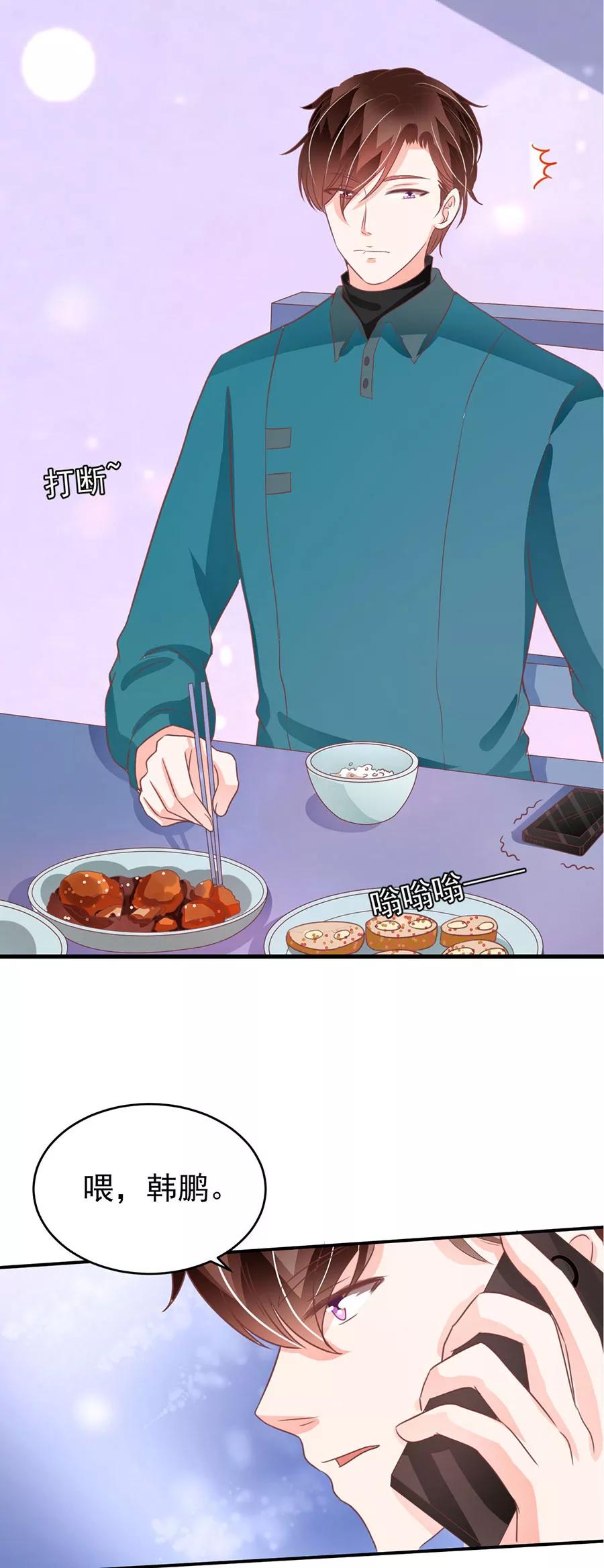 第201话-第201话