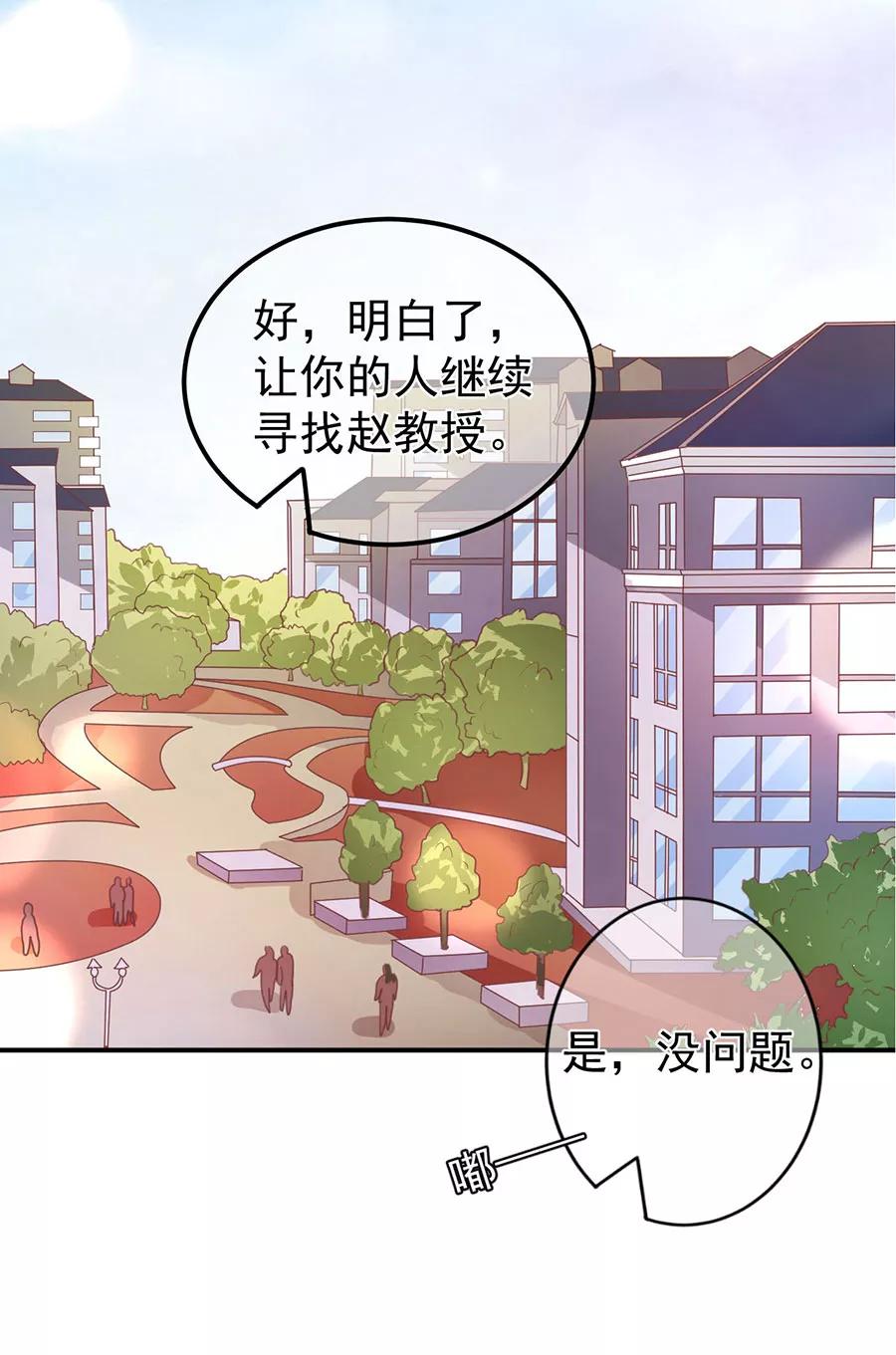 第201话-第201话