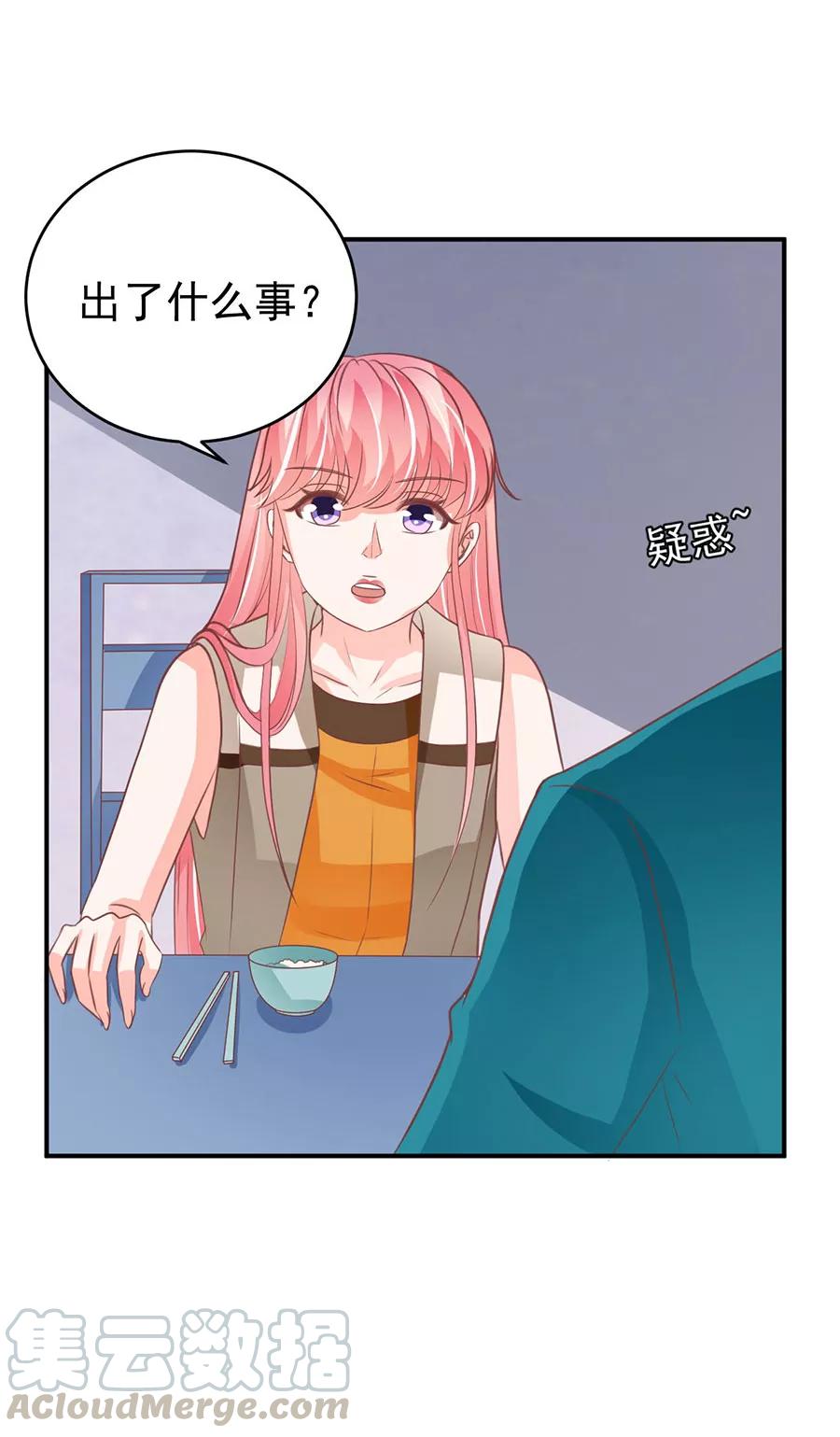 第201话-第201话