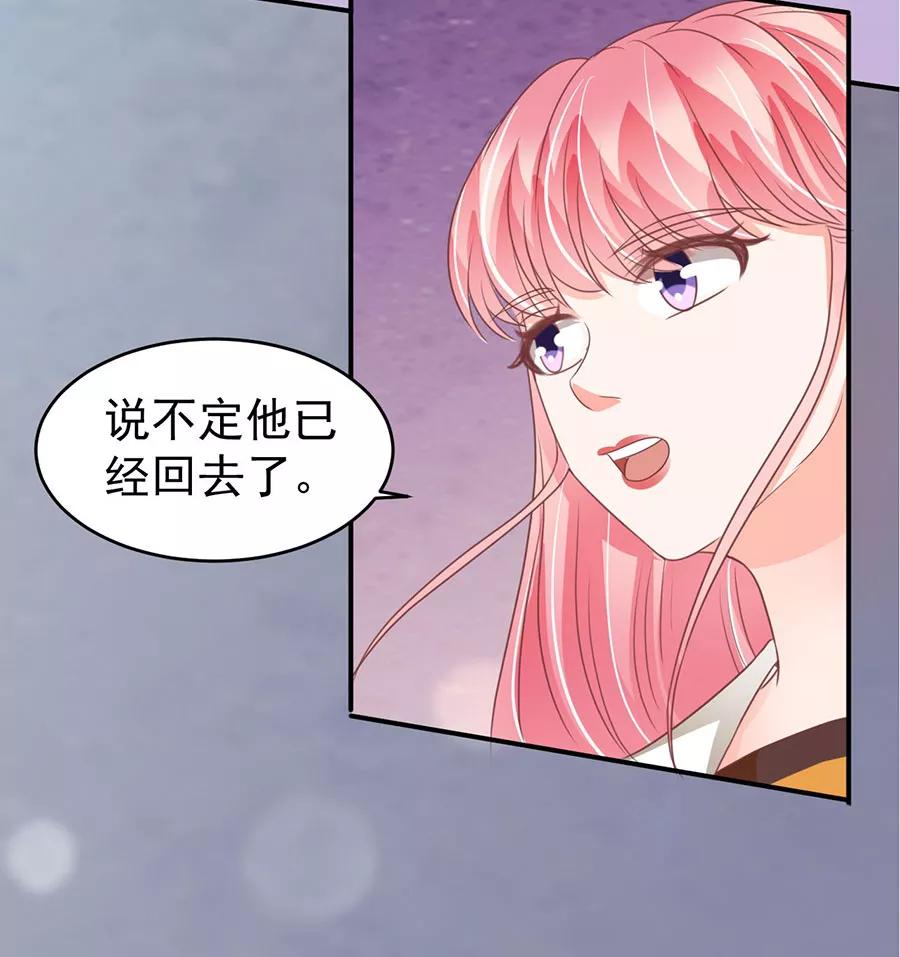 第201话-第201话