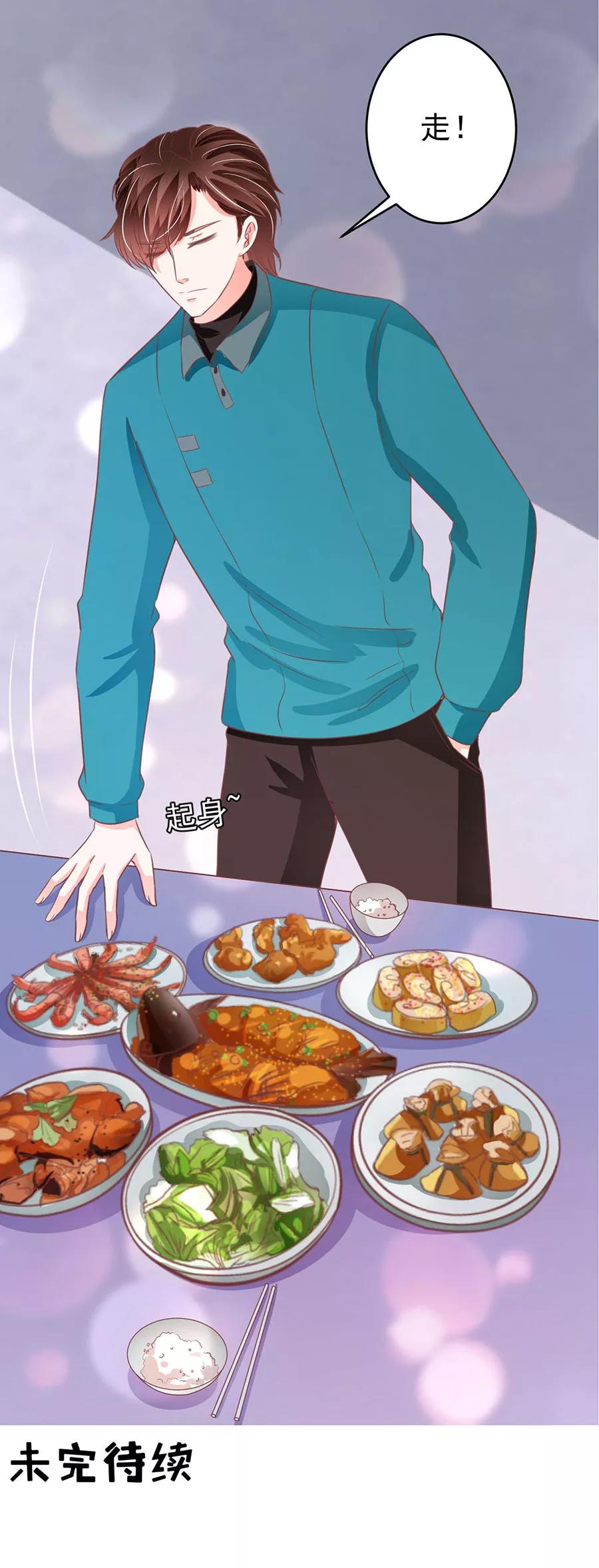 第201话-第201话