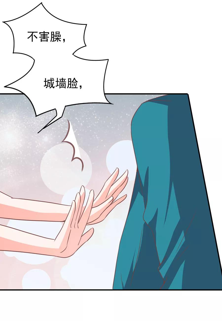 第201话-第201话