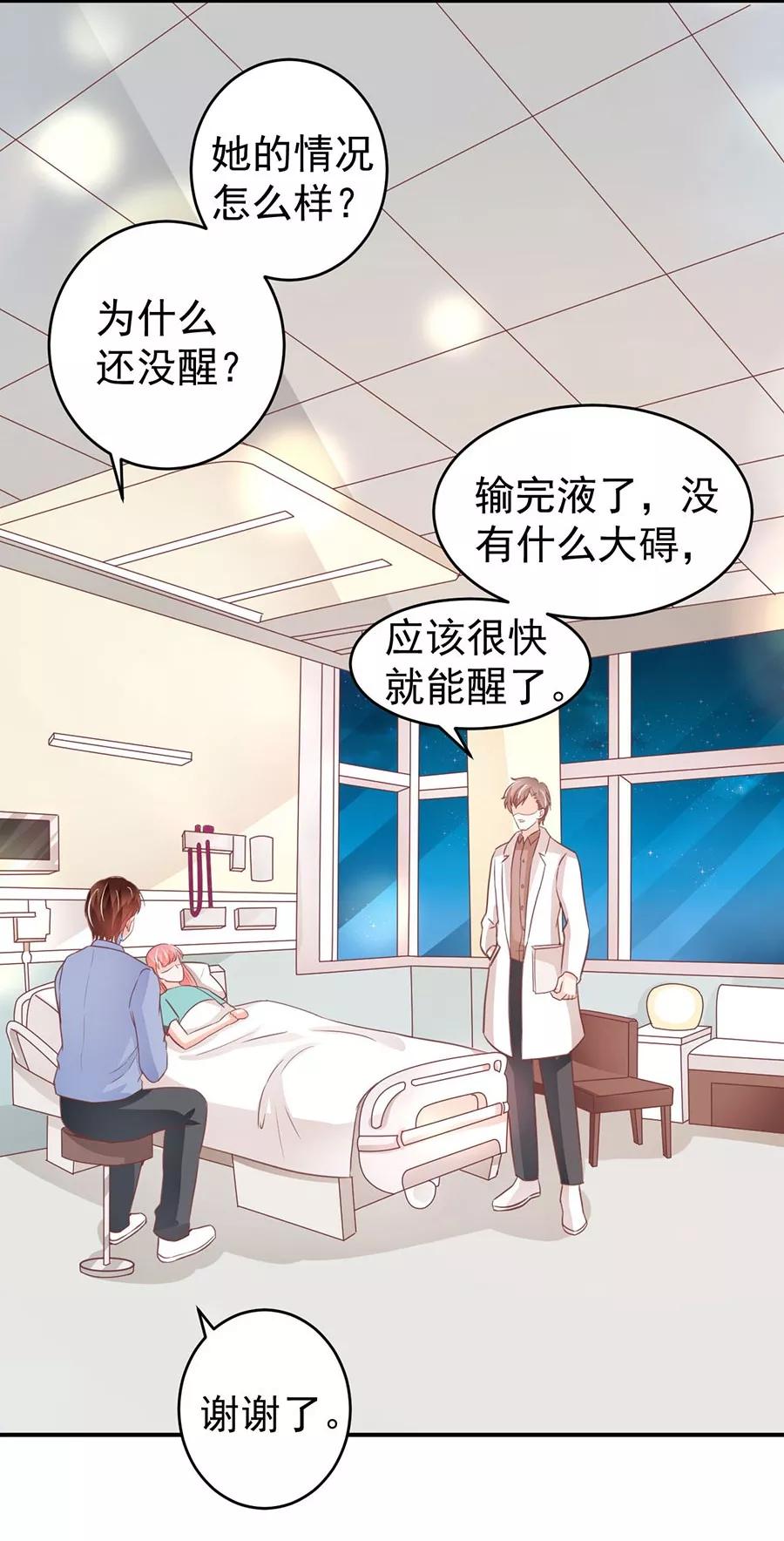 第203话-第203话