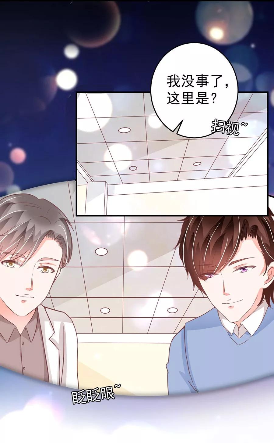 第203话-第203话