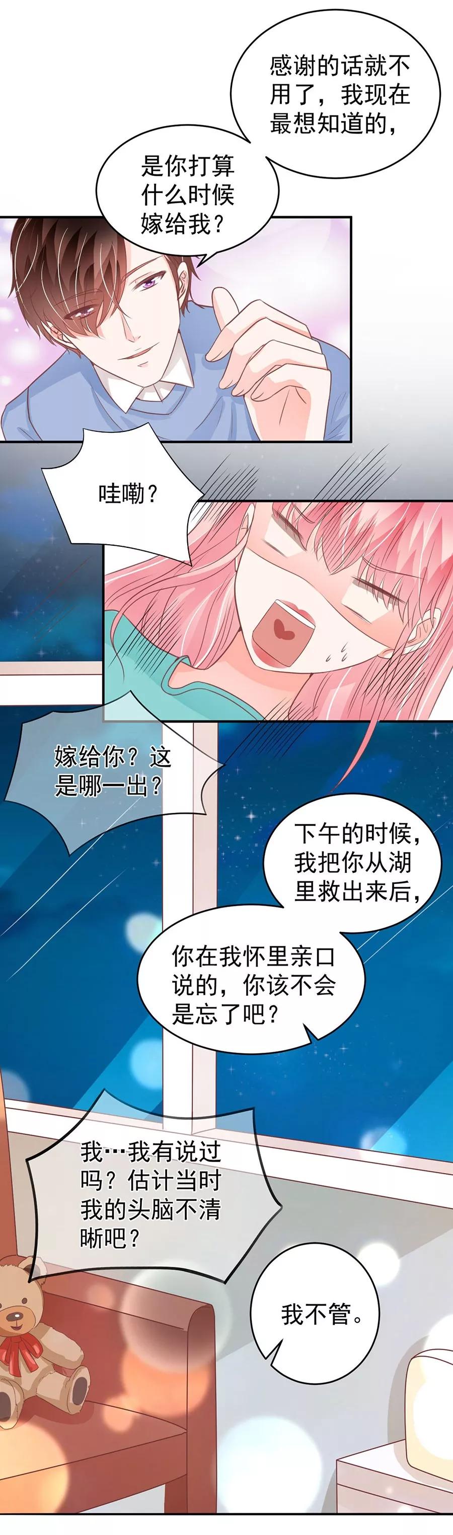 第203话-第203话