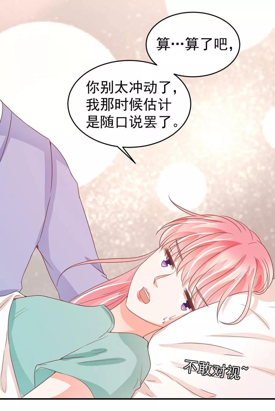 第203话-第203话
