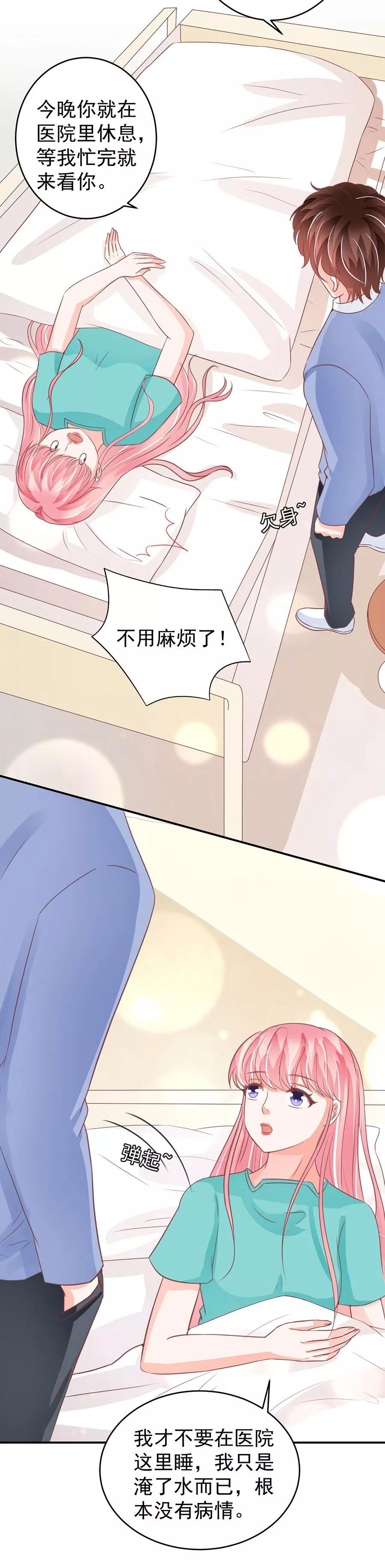 第203话-第203话