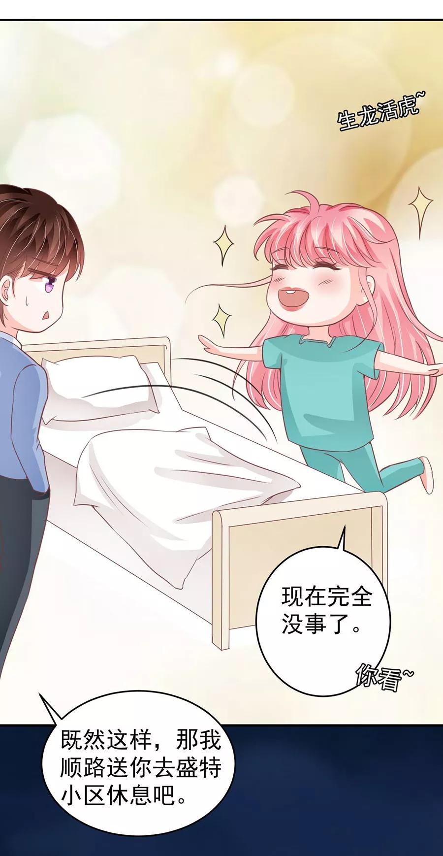 第203话-第203话