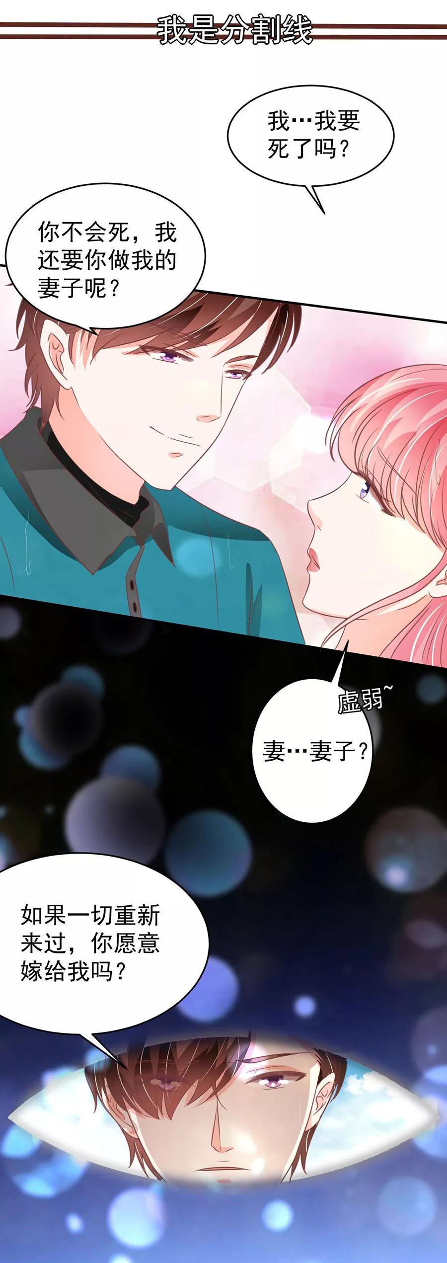第203话-第203话