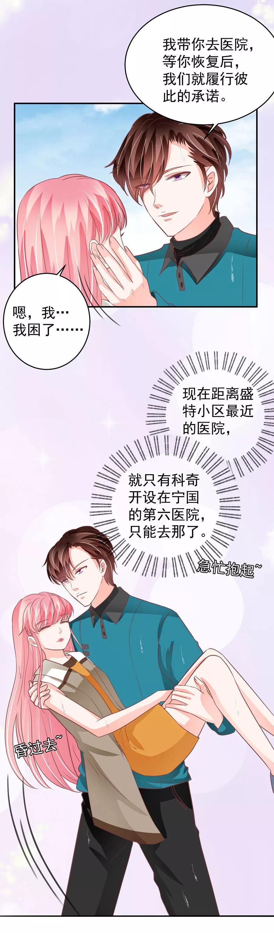 第203话-第203话