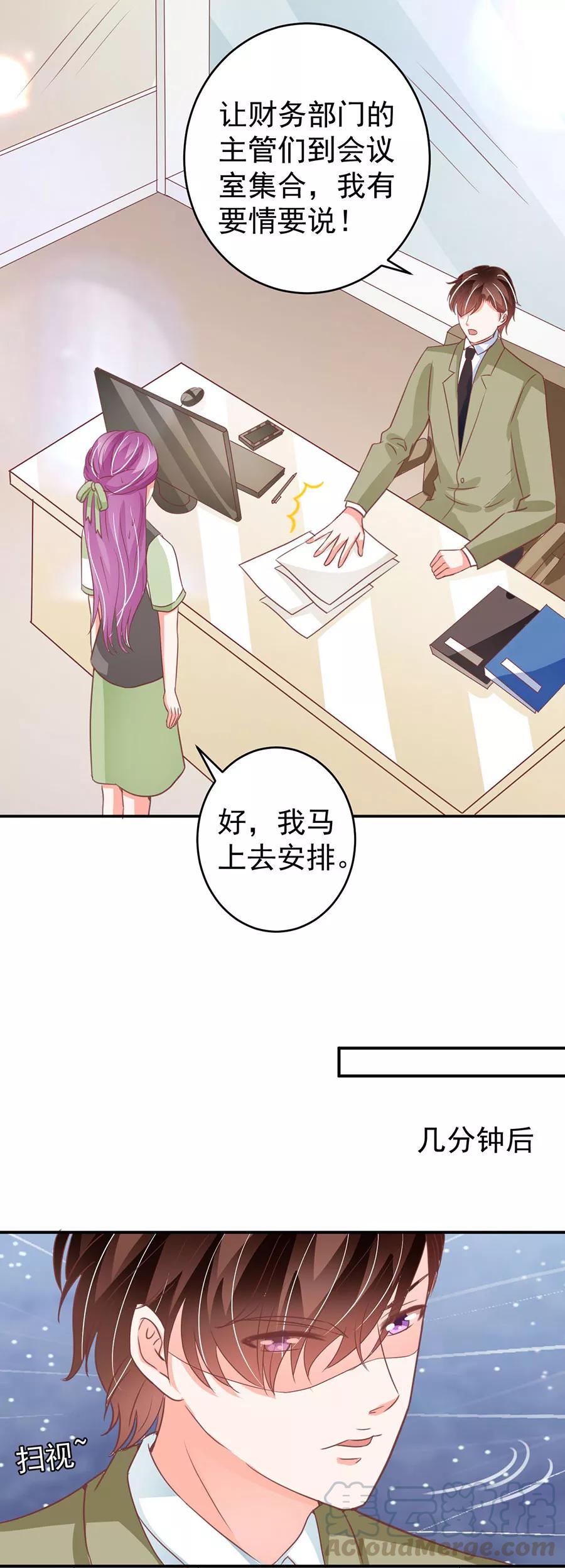 第205话-第205话
