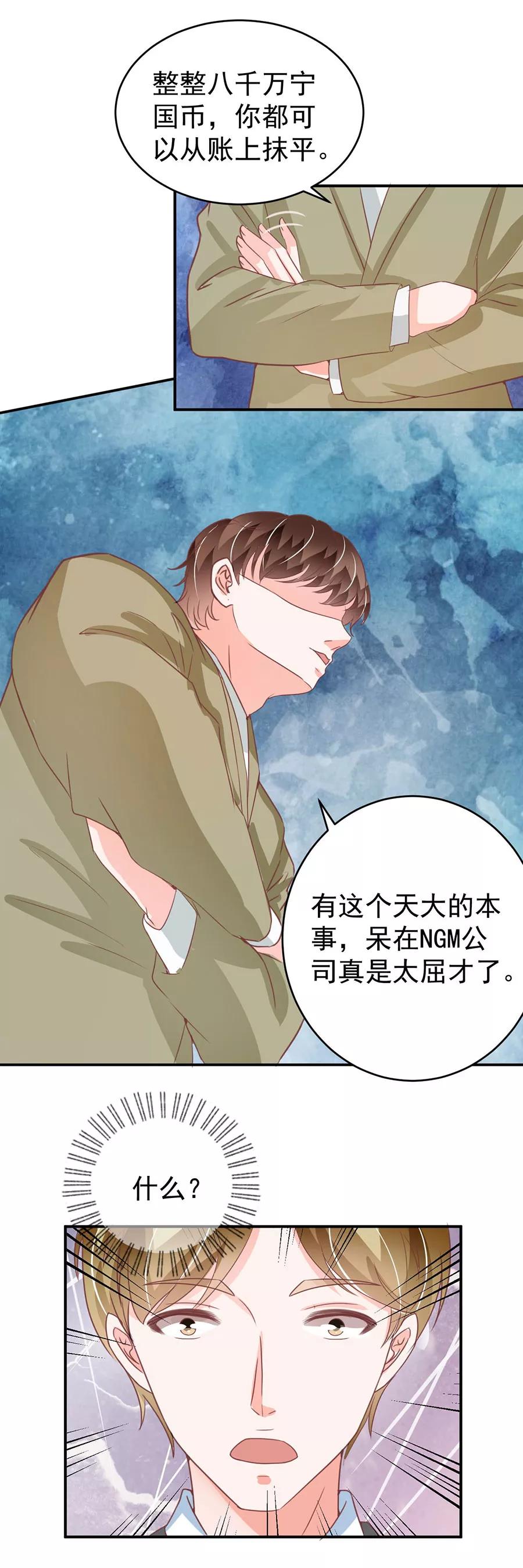 第205话-第205话
