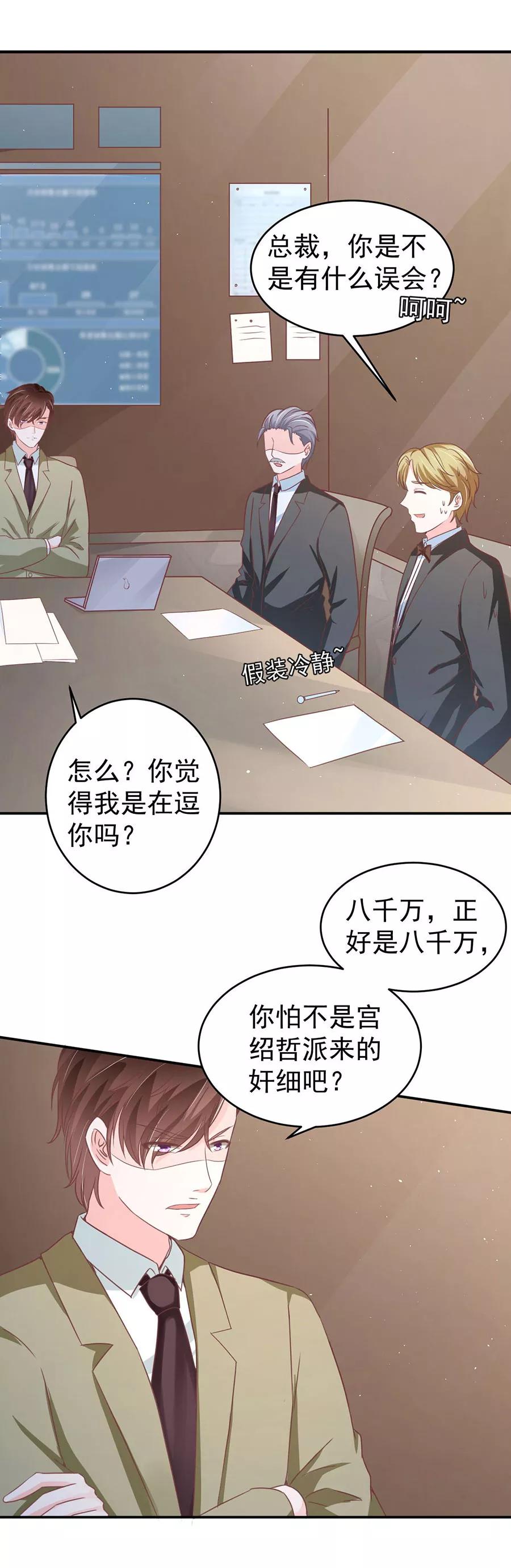 第205话-第205话