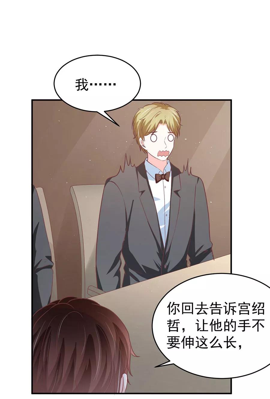 第205话-第205话